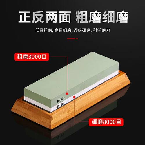 CIMA白刚玉双面磨刀石粗磨细磨油石砥石厨房户外家用磨刀石神器 - 图3