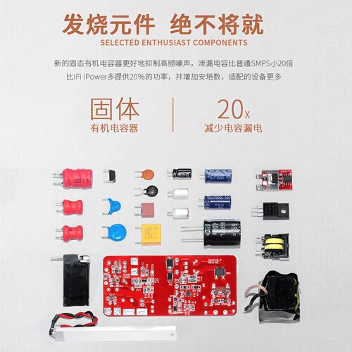iFi/悦尔法iPower X直流低噪音电源适配器hifi解码耳放消噪滤波器 - 图1