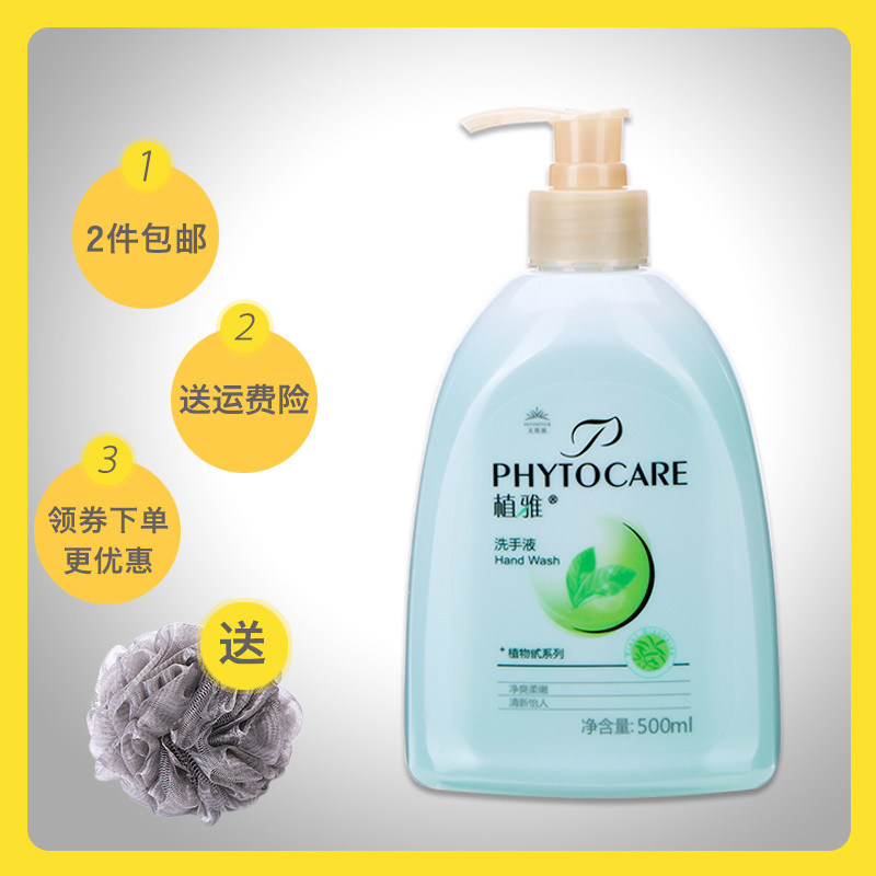  宇梵家居身体护理服务