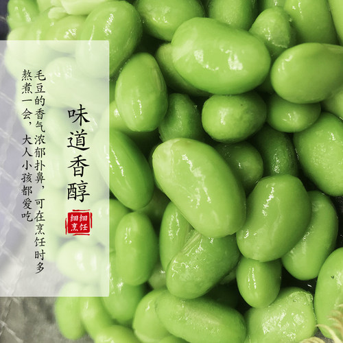 冷冻新鲜毛豆粒速冻毛豆仁20斤蔬菜料理毛豆米青豆粒农家新鲜包邮 - 图1