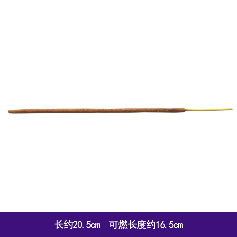 赛巴巴SatyaSAI BABA NAG CHAMPA真理印度天然线香生活香黄花香 - 图2