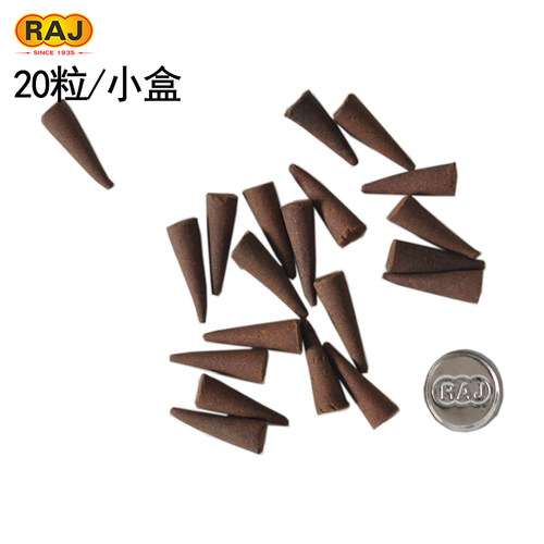 正品RAJ印度香 达摩香 老塔香 锥香原装进口香薰熏香 - 图1