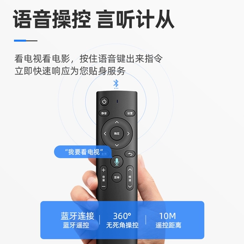 Интеллектуальная беспроводная сеть набор -top -box Home WiFi TV Box Q1. Подходит для Xiaomi Screener
