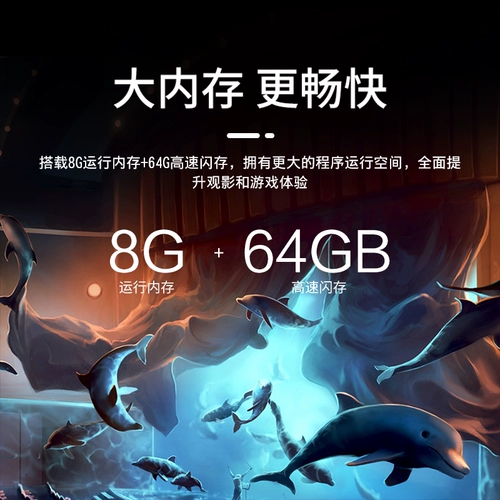 美菲克 I5 беспроводная сеть набор -top box tv box home wifi полная сеть 4k Device 5g Voice 5g голос