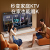 Home Audio Package Karaoke TV