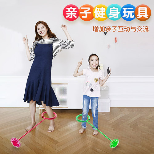 跳跳球儿童承认闪光蹦蹦球脚上溜溜球套脚环旋转单脚圈闪光玩具 - 图0