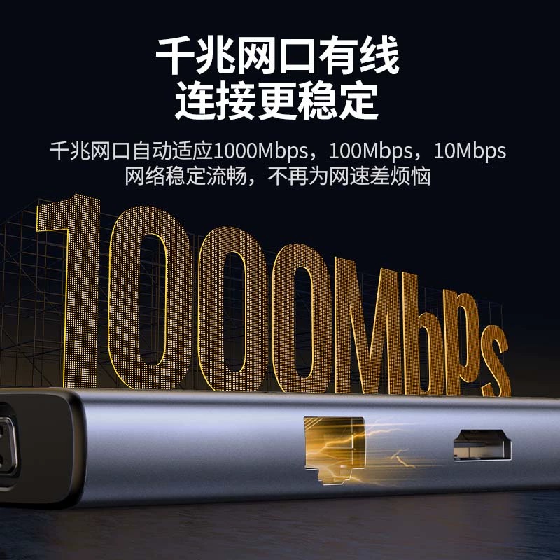 绿联1.5米typec长线扩展坞HDMI拓展4K投屏转接usb分线器网线多功能转换器多接口配件适用笔记本电脑平板手机