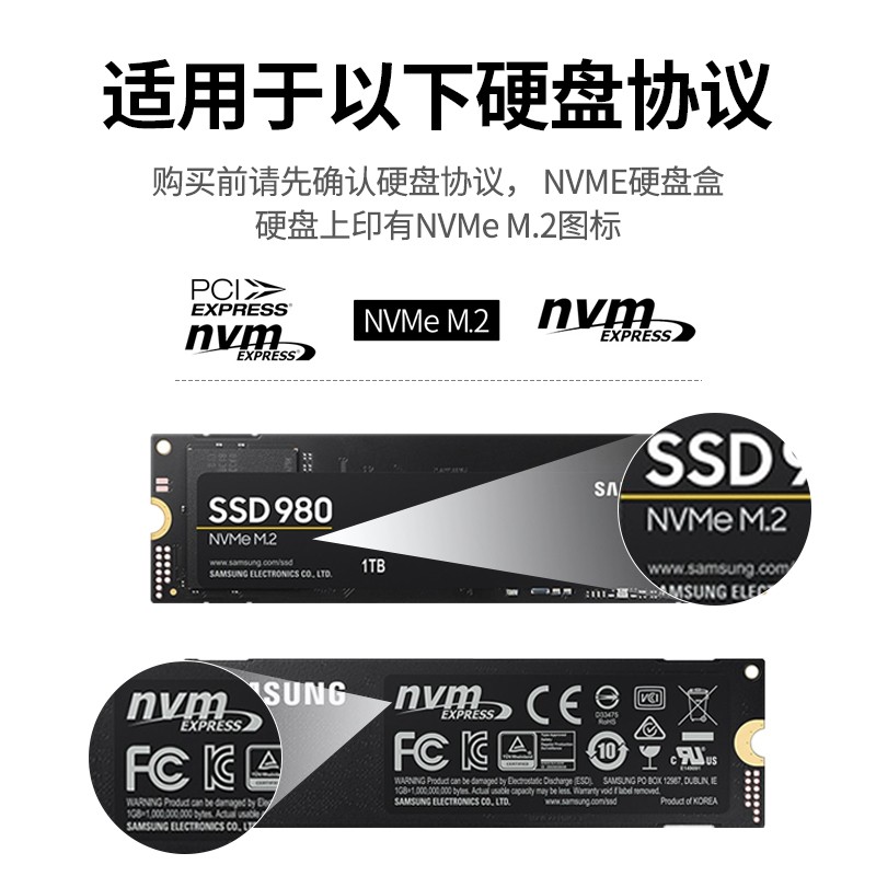绿联m.2固态硬盘盒子nvme转typec外接sata读取移动m2通用ssd雷电3