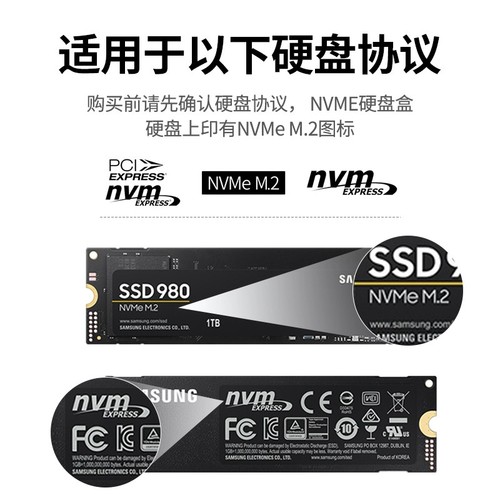 绿联m2固态硬盘盒子nvme转typec外接sata读取移动m2通用ssd雷电3