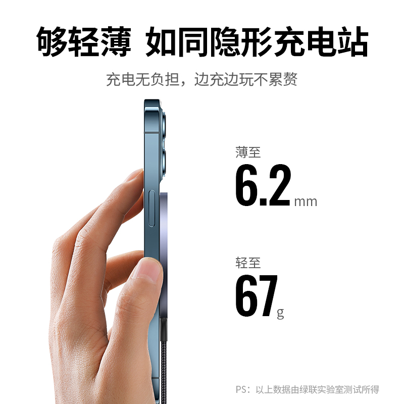 绿联magsafe适用于苹果无线充电器iPhone14ProMax13mini12手机15轻薄磁吸PD20w快充头配件通用桌面充电板底座