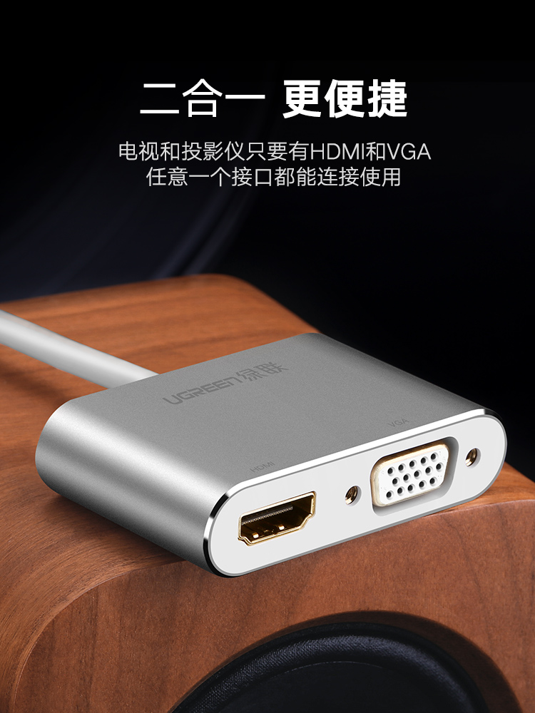 绿联minidp转hdmi转换器苹果电脑macbook air笔记本接投影仪电视显示器vga雷电视频转接头线微软surface通用