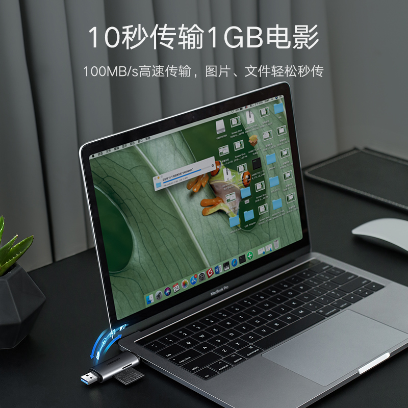 绿联sd卡读卡器tf多合一万能usb3.0高速多功能适用华为小米typec安卓otg手机电脑两用内存卡转换器佳能相机卡-图2