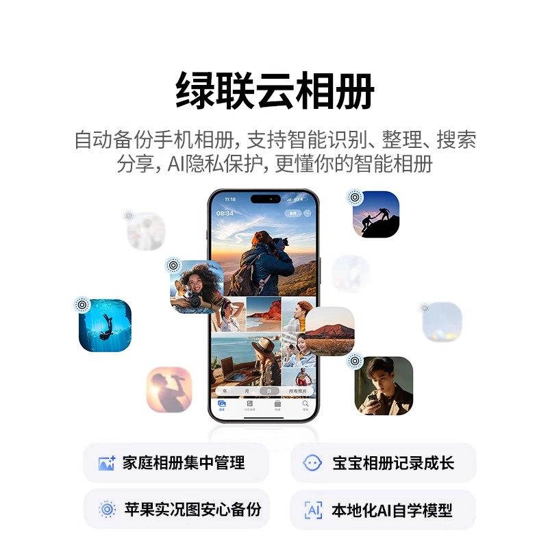 绿联私有云DXP4800四盘位NAS家庭家用网络存储服务器AI相册N100芯片私个人云文件共享硬盘支持虚拟机/Docker,淘宝优惠券,粉丝福利购,淘宝优惠卷