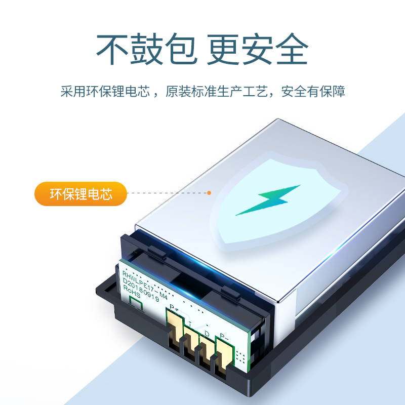 绿联相机电池800D充电器套装LP-E17通用佳能EOS 750D 760D 800D 200D 77D X8i M3 M5 M6 canon单反数码照相机 - 图1