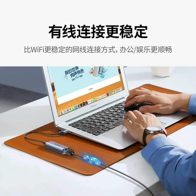 绿联网口转换器usb3.0有线千兆网卡台式机电脑外置接以太校园网线适用任天堂switch苹果华硕笔记本网络转接口