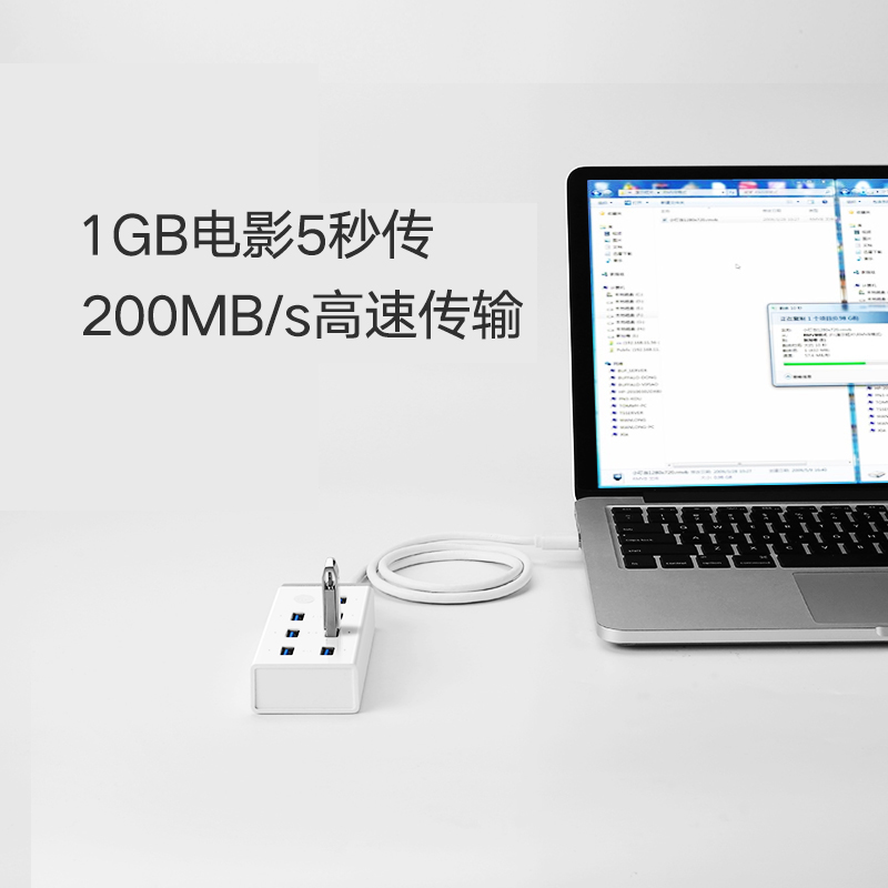 绿联usb3.0扩展器7口高速集分线器笔记本电脑一拖10接口外接HUB带电源手机充电转接头U盘拓展坞转换多口群控 - 图2