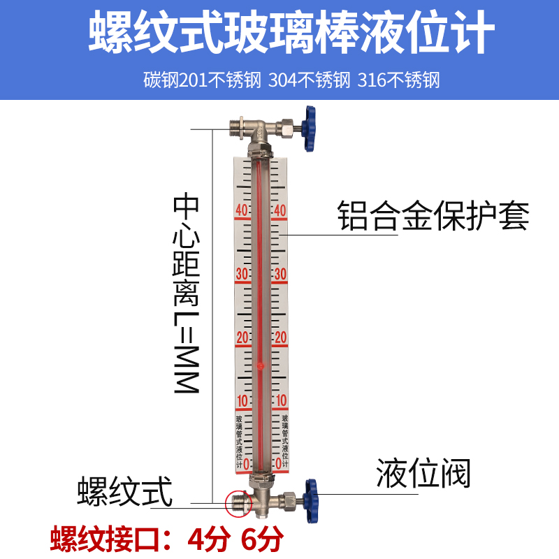 有机玻璃管液位计不锈钢法兰螺纹连接油位计水位计X49W-16P液位计 - 图1