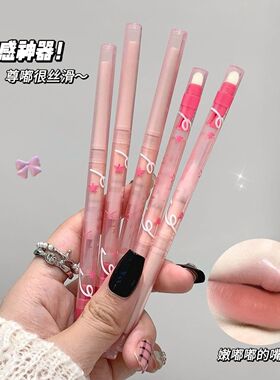 唇线笔防水持久正品不掉色勾线笔保湿滋润不沾杯旋转口红笔女唇笔