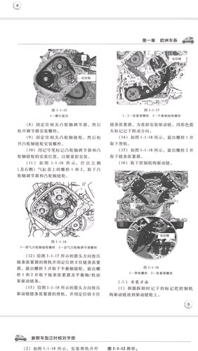 大众奥迪A6L3.0T/ 2.4/2.5/2.8保时捷4.2EA837发动机正时工具CJT - 图1