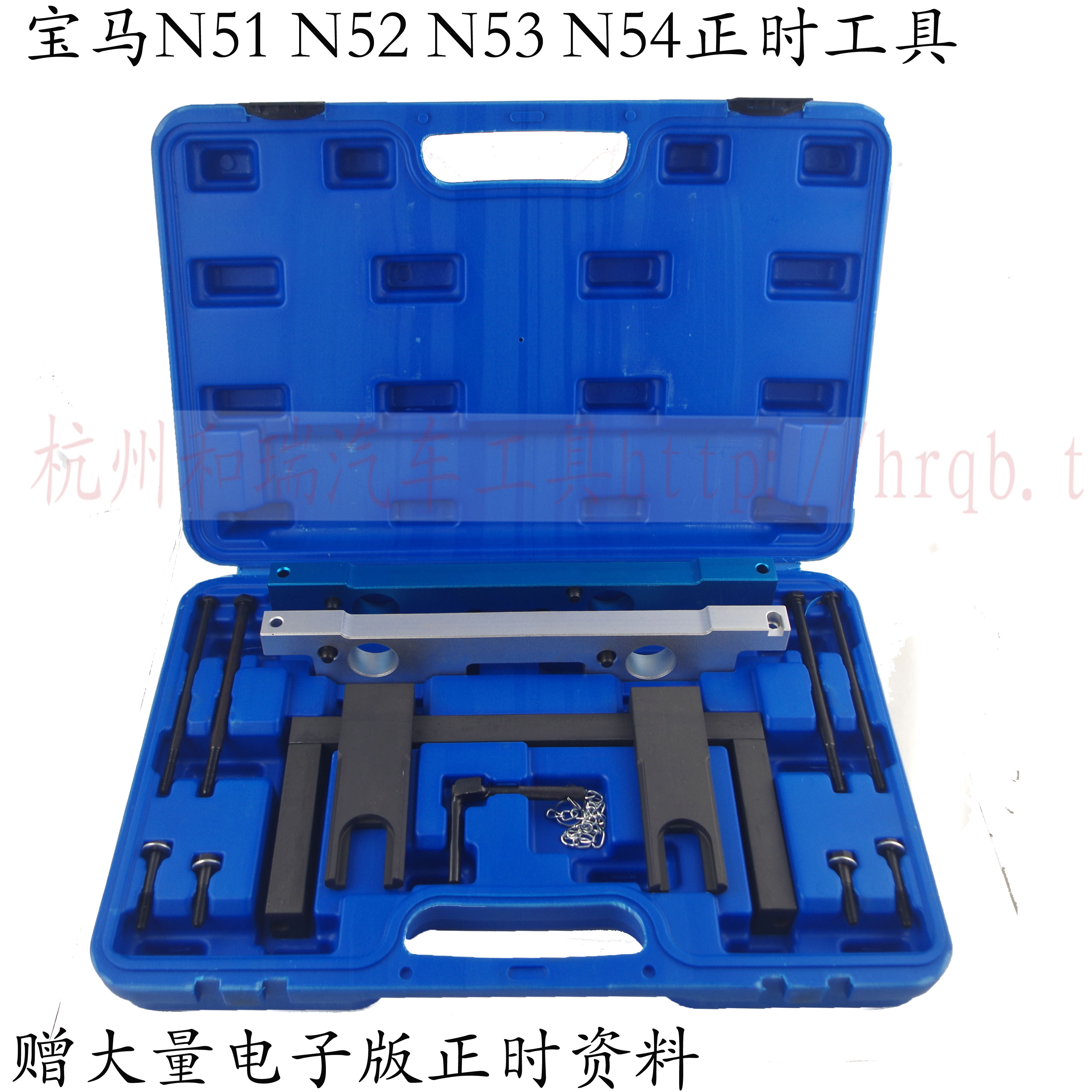 宝马N55正时工具 X5 X6正时 N51 N52 N53 N54正时工具5系 7系专用-图1