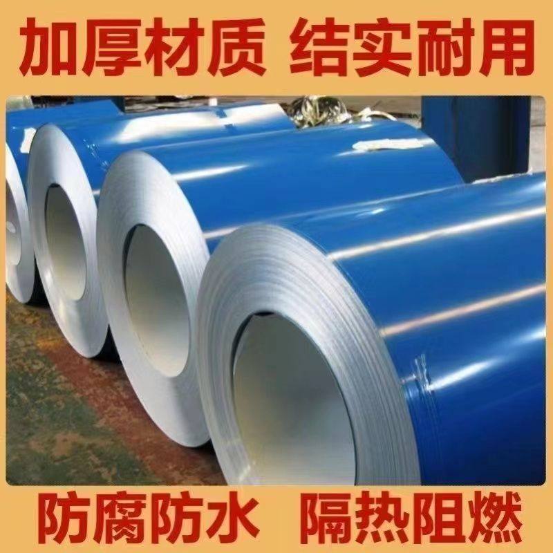 彩钢板铁皮卷彩钢瓦墙板屋顶防雨板防水板养殖围挡板广告牌平板,淘宝优惠券,粉丝福利购,淘宝优惠卷