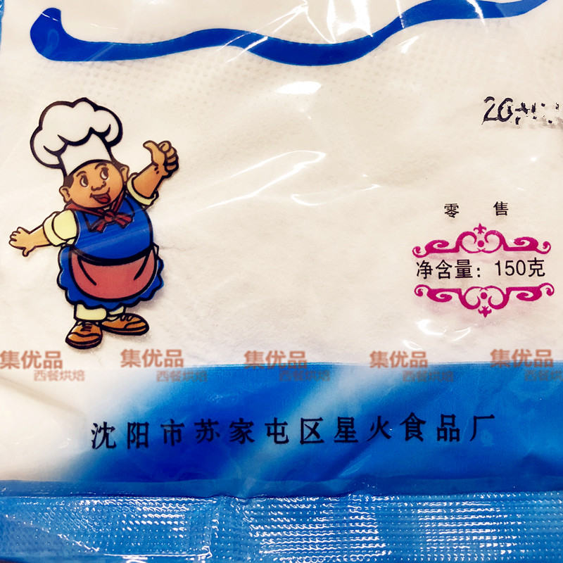 清洁纯碱去油污碳酸钠碱粉蔬菜水果洗食用餐具纯面粉洗碗厨房5斤 - 图0