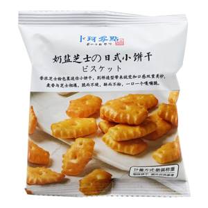 卜珂零点日式小饼干500g奶盐海苔薄脆小饼海盐小圆饼休闲食品点心