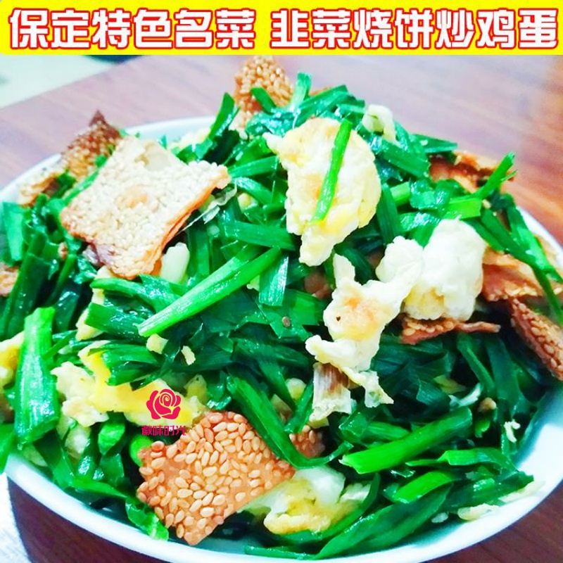 正宗缸炉烧饼河北曲阳北方土特产灵山芝麻饼香酥薄脆煎饼吊炉美味 - 图2