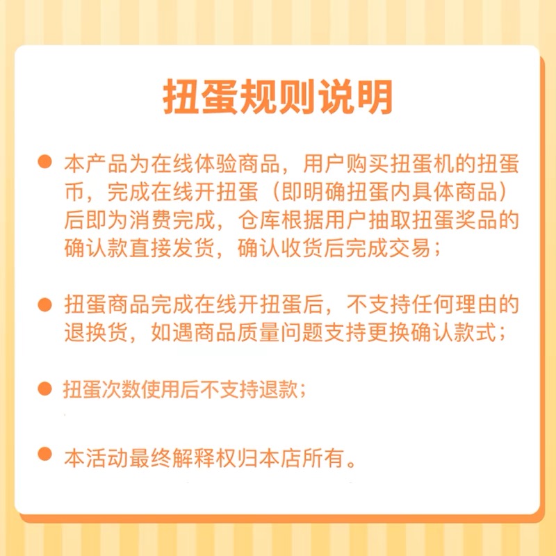 石器模玩一番赏假面骑士高达宝可梦卡牌在线扭蛋机88充值次数-图2