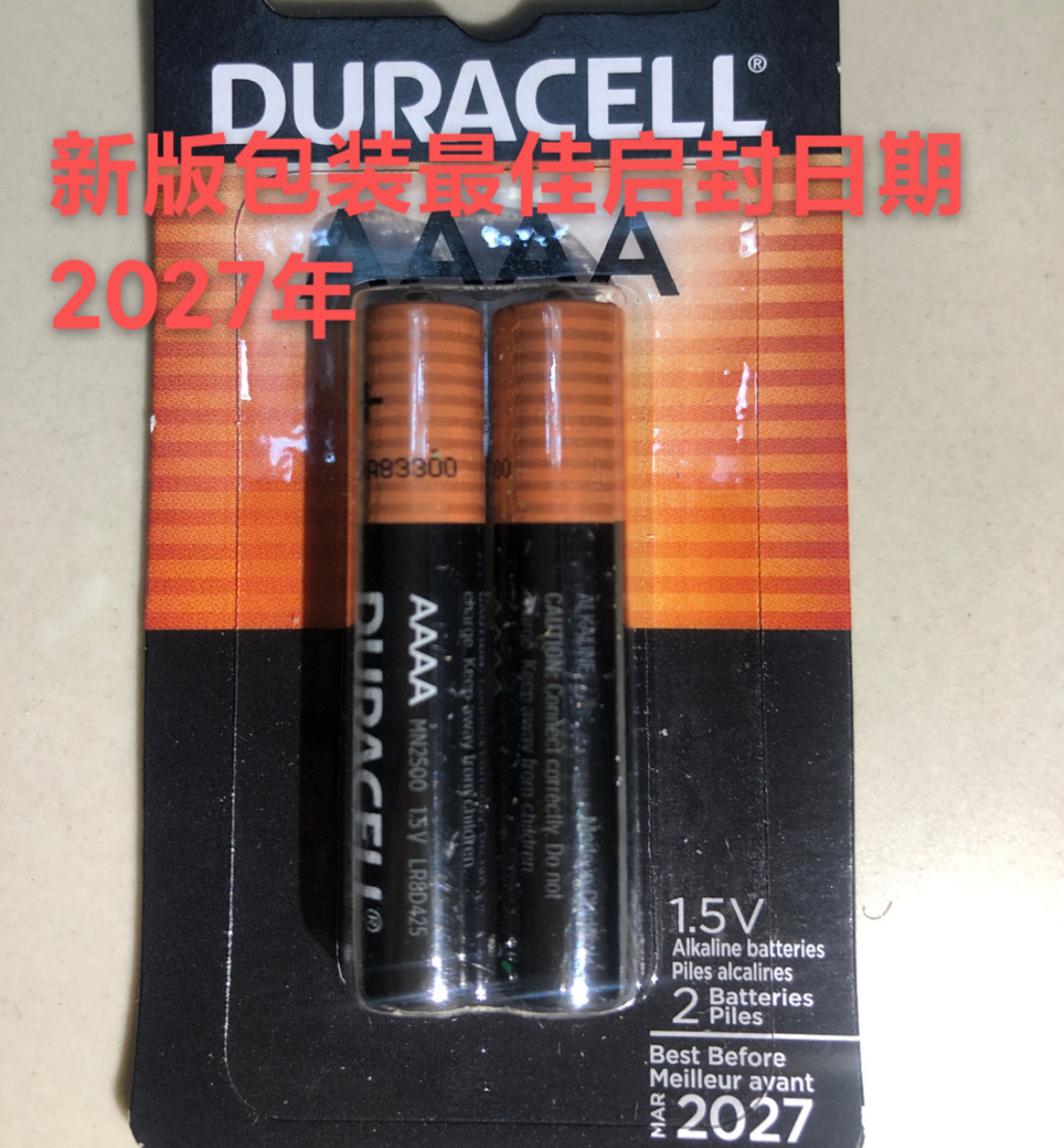 原装金霸王AAAA电池DURACELL 9号LR8D425微软手写笔电池MX2500-图0