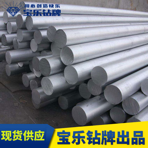 6061铝棒，7075铝棒，铝合金棒，铝圆棒，可零切，规格齐全 - 图0