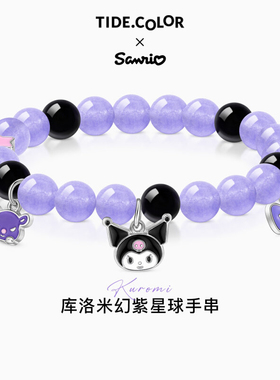 三丽鸥粉水晶手链串珠