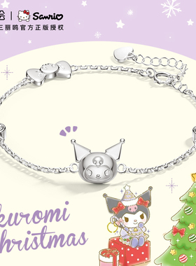 Tidecolor三丽鸥酷洛米纯银手链