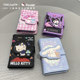 Tidecolor co-branded Sanrio card bag