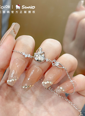 Tidecolor925银美乐蒂萝卜手链