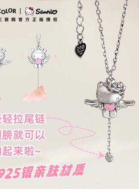 hellokitty纯银凯蒂猫爱心项链