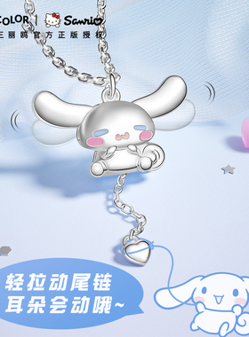 Tidecolor925银玉桂狗女项链