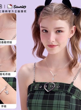 tidecolor库洛米叠戴纯银项链