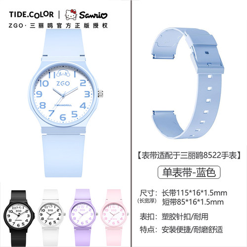 tidecolor原装表带配件适配于型号2121 2179 2198 8522【单表带】 - 图2