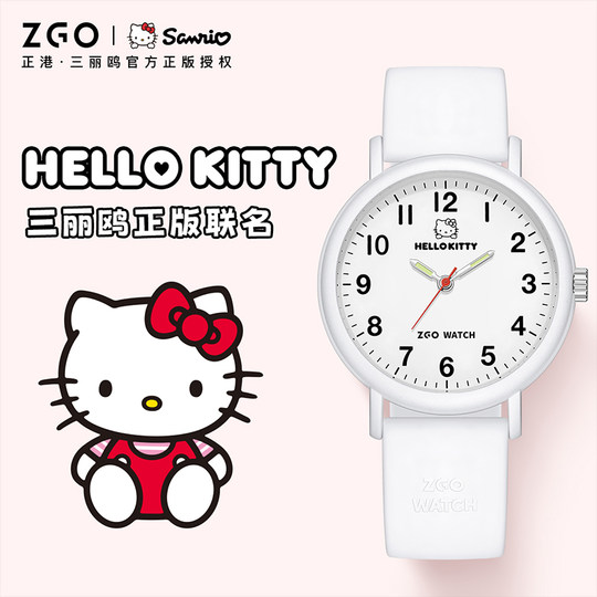 Sanrio co-branded student luminous watch
