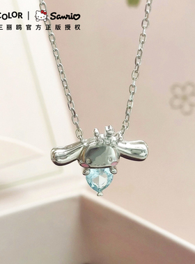 Tidecolor大耳狗银海洋之心项链