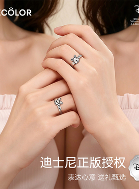 迪士尼正版Pooh皮杰银戒指