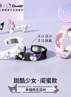 Tidecolor玉桂狗戒指女生礼物