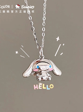 Tidecolor925纯银玉桂狗女项链