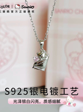 Tidecolor925纯银凯蒂猫项链