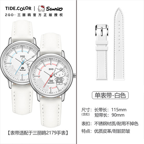 tidecolor原装表带配件适配于型号2121 2179 2198 8522【单表带】 - 图0
