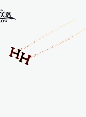 欧诗芙洛珠宝俄罗斯Au585紫金光面H韩系风简约设计耳线14k玫瑰金