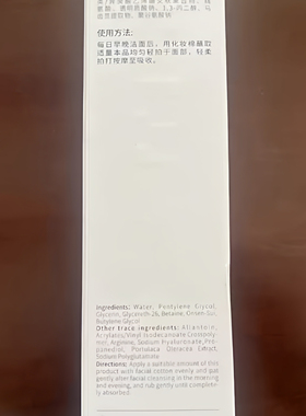 珀芙研水润平衡柔肤水120ml 干皮敏感肌舒缓干燥密集补水修护保湿