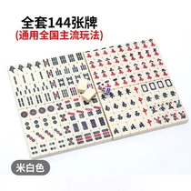 Portable Mini small mahjong card dormitory Travel 22mm24mm small number of miniature mahjong Sparrow