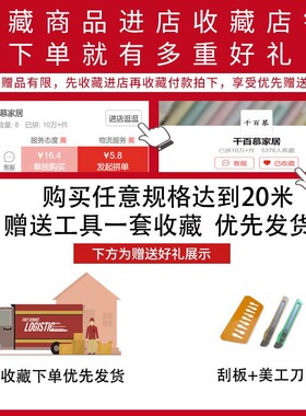 欧式防水防潮宿舍温馨家具翻新